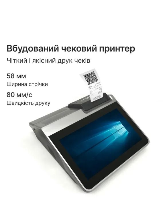 сенсорнийПОСтерміналPOSVector Harper11.62-в-1наWindows принтером чеків