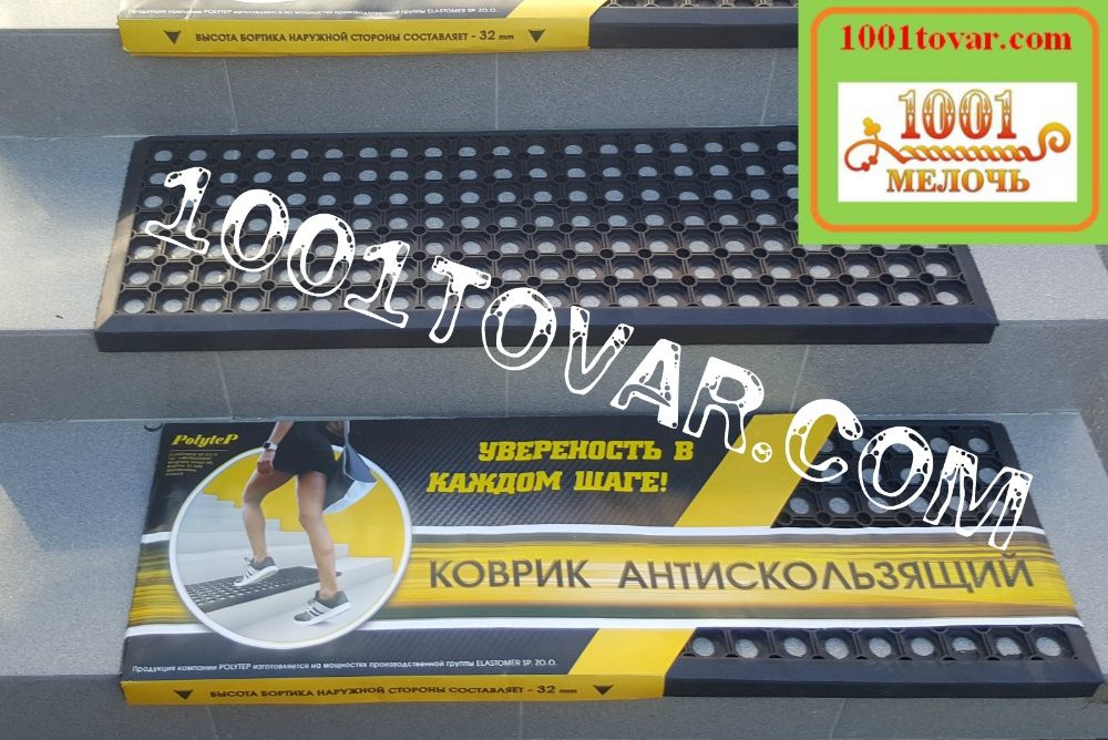 Грязезащитный резиновый коврик "Соты" на ступени с бортиком 90х30х0,5