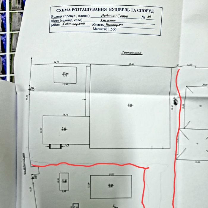 Продам завод в Хмільнику на центральній вулиці - More