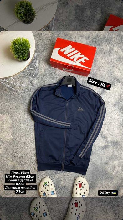 Мужская олимпийка Lonsdale