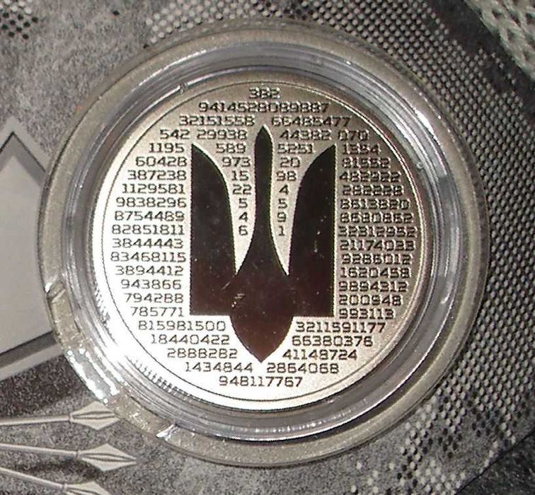 Пам’ятна монета “Служба зовнішньої розвідки України”