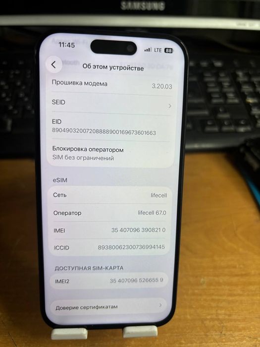 Iphone 15 pro 128gb Neverlock