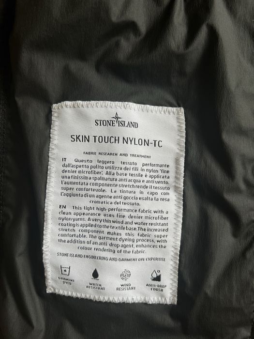 Куртка Вітровка Stone Island Skin Touch Nylon-TC