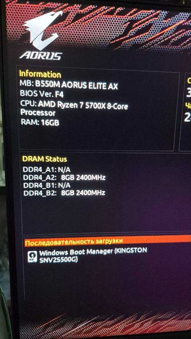 ОЗП AMD Radeon DDR4 2400 2x8gb (16-16-16-36)