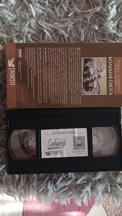 Ліцензійні відеокасети VHS "Великие собьітия природьі" hi-fi stereo