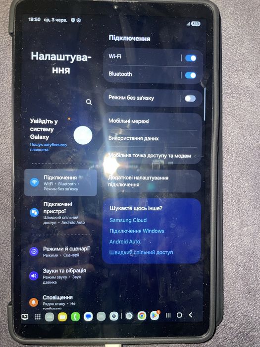 Samsung Galaxy Tab A9 SIM