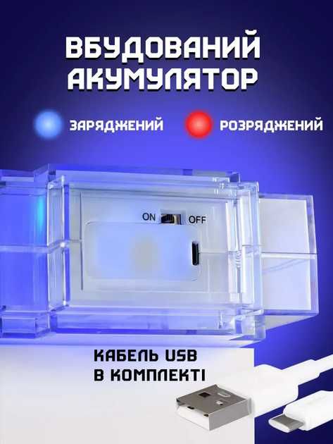 Ночник Колба зелье" Led Minecraft Бутылка майнкрафт