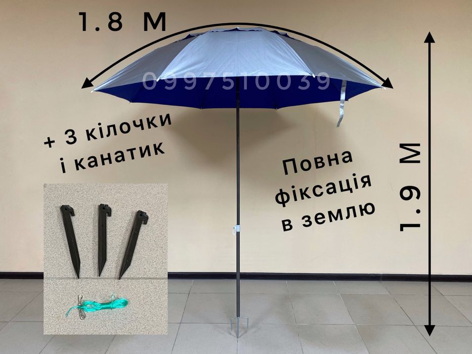 Усиленный стол + 4 стула + ЗОНТ. Столик для пикника рыбалки
