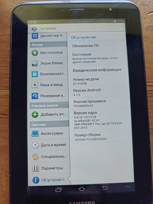 Samsung GT-P3100