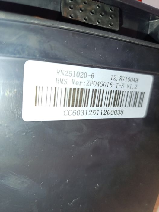 PowMr 100Ah 12.8V LiFePo4 акумулятор