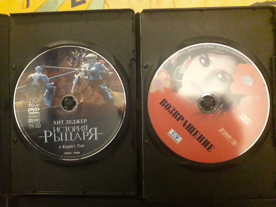 DVD диски История рыцаря. Идентификация/Ультиматум Борна. Возвращение.