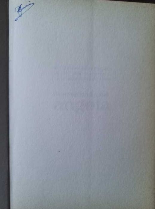 Angola, A Descolonização - J. Marques Rocha