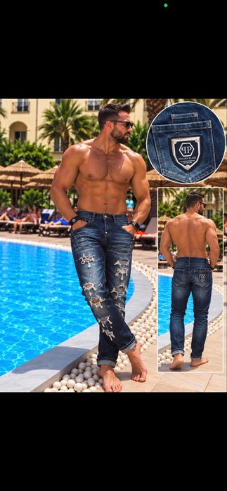 Spodnie Philipp Plein granat dziury