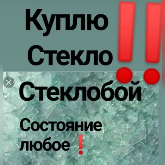 Вторсырье!Макулатура!