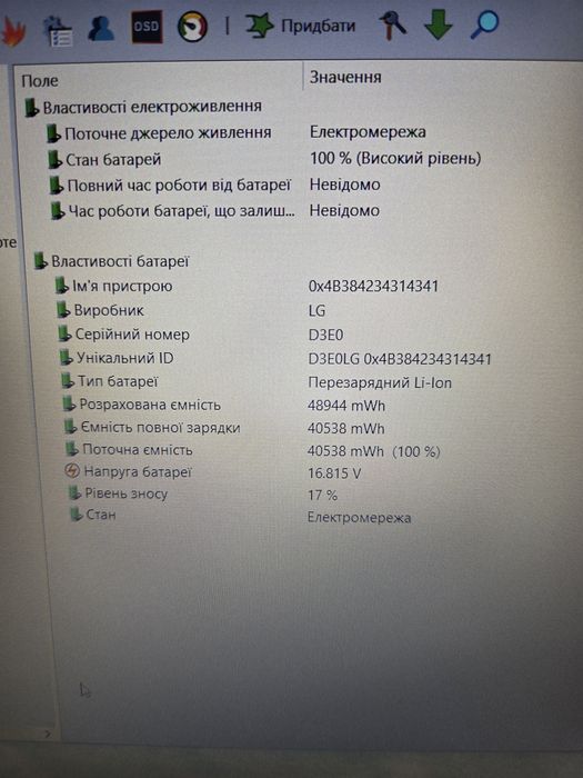 Acer aspire 5 a515