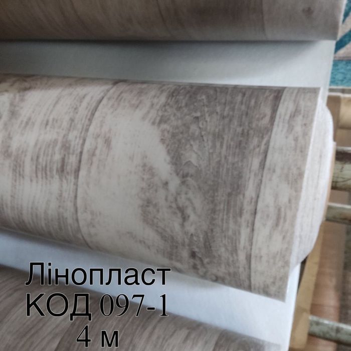 Лінолеум на різні вподобання