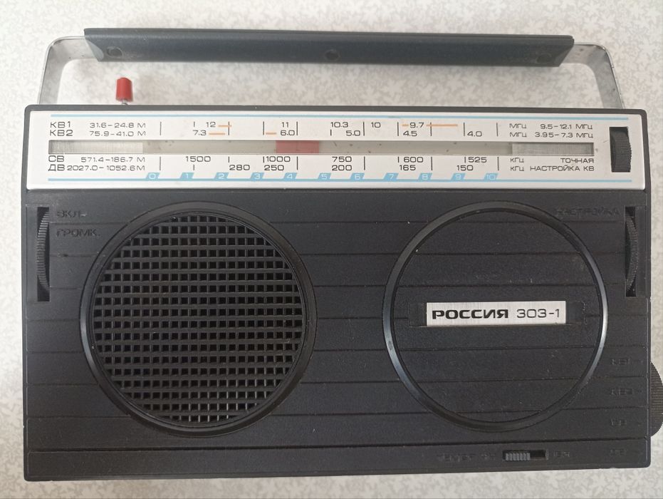 Радиоприемник Россия 303 - 1