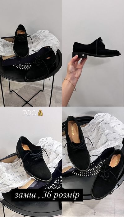 Лофери з натуральної замші