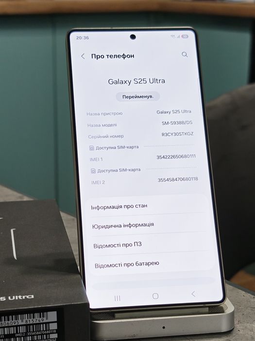 Samsung S25 Ultra 12/256 Новий