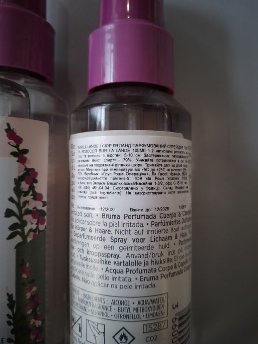Парфумований спрей для тіла та волосся