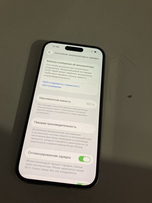 Продам iphone 14 pro 256gb silver