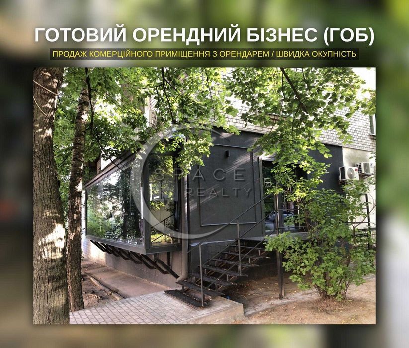 Продаж фасадного приміщення салон краси 55м2 Київ Печерський район  вигідна інвестиція