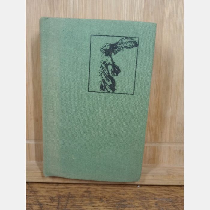 Na północ. Elizabeth Bowen