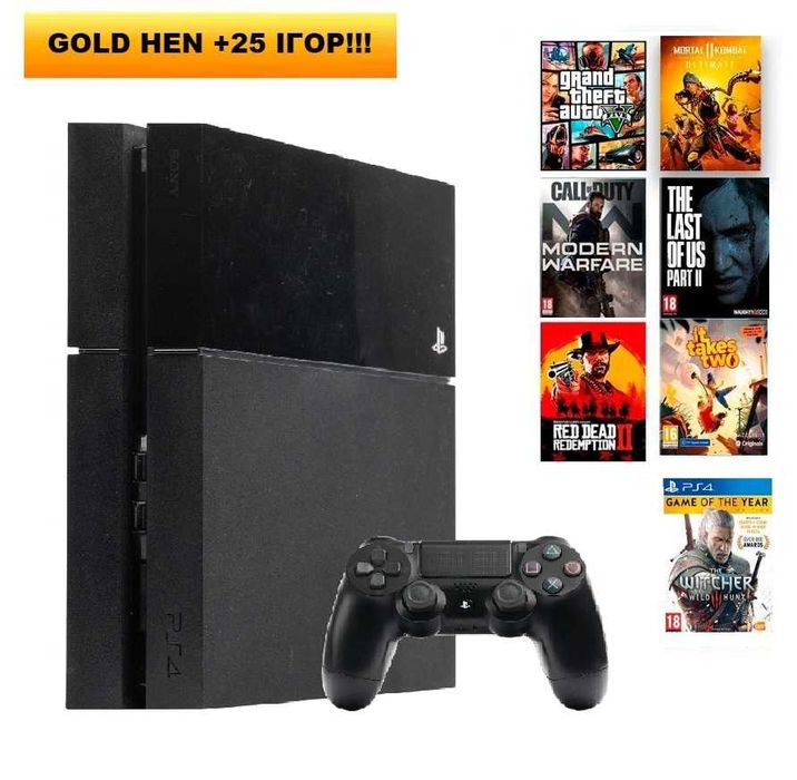 HEN Консоль з іграми Sony PlayStation 4 500GB + 13 Ігор ГАРАНТІЯ ВІД МАГАЗИНУ!!!