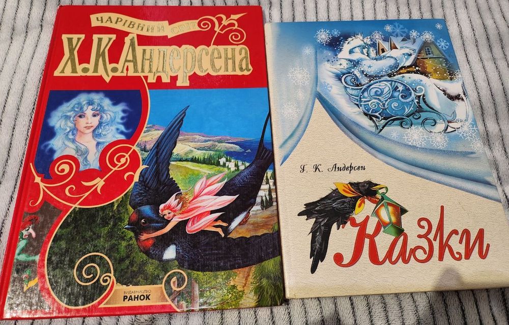 Книжки казки дитячі