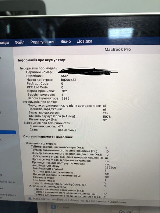 MacBook Pro 15.4” 2017 (i7/16GB/256GB/ HD Graphics 630) Space Gray