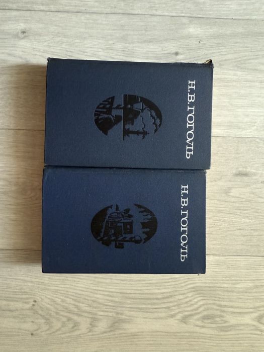 Н. В. Гоголь. Сборник книг