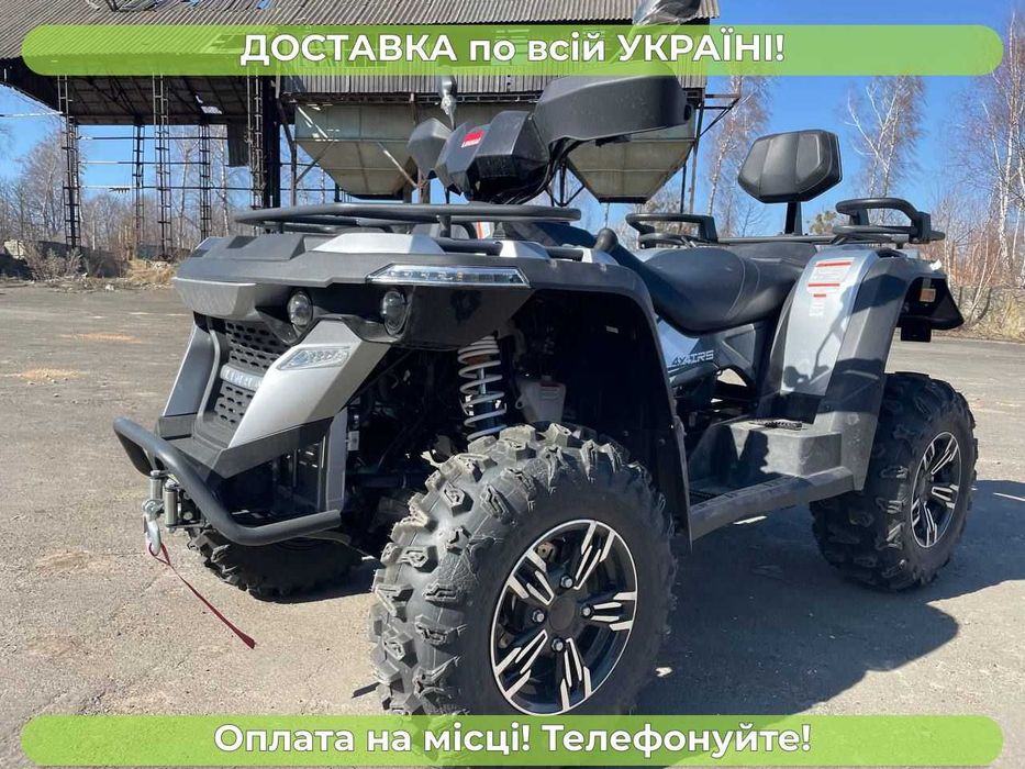 Linhai-Yamaha600(565) потужний квадрик інжектор+ДОСТАВКУ даруємо