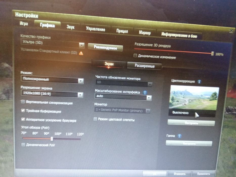 Компьютер (ПК) для игр и работы