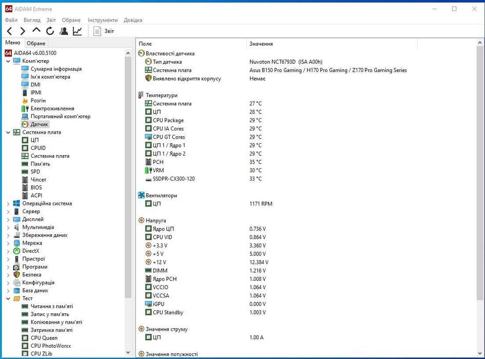 Процесор  Socket 1151  Intel Core i3-6100  (3.7 ГГц)   Skylake