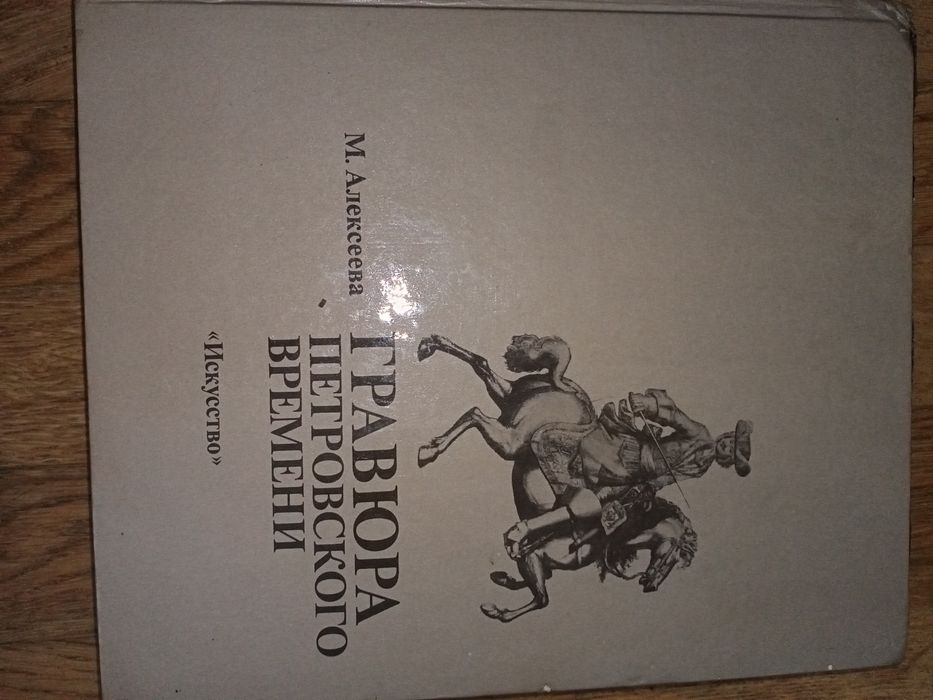 Фотоальбомы Петродворец, Соловецкие острова и другие