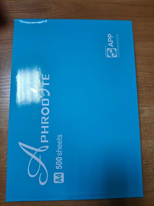 Папір офісний для друку, копіювання