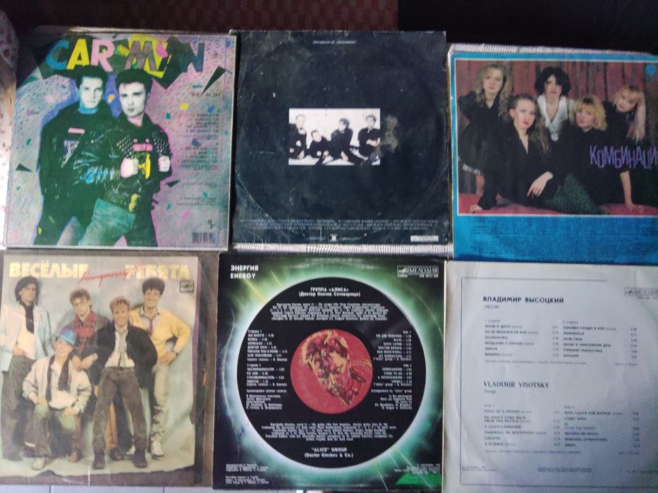 Вінілові платівки