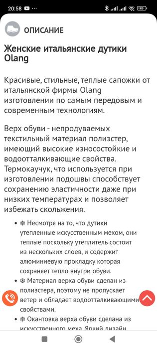 Продам женские сапоги