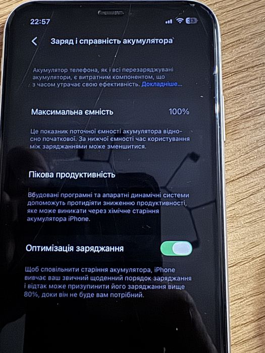 Продам Iphon 11 білий