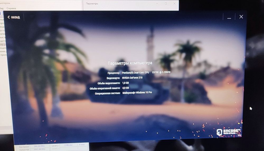 Бюджетно-Ігровий ПК Комп'ютер 1GB Video
