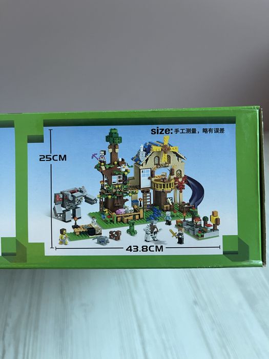 Конструктор MyWord «Селище та його мешканці