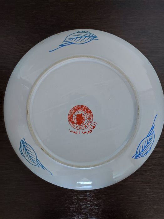 Prato de porcelana china
