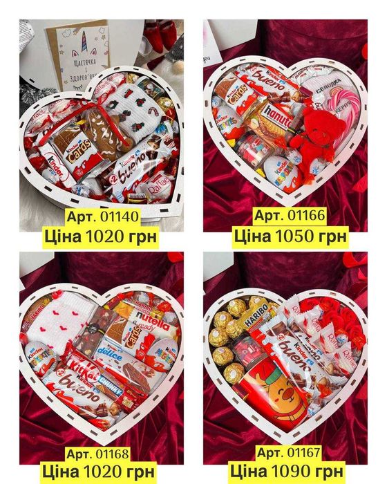 Подарунковий набір з цукерками для коханої, солодкий бокс на подарунок