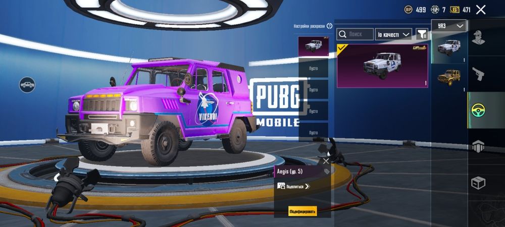 Акаунт в pubg mobile