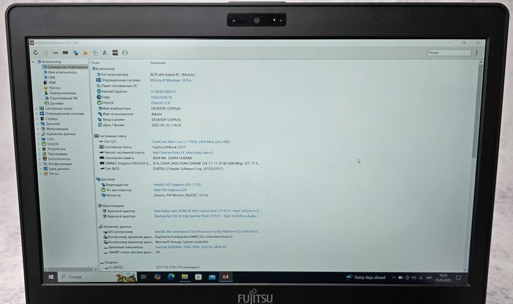 Ноутбук 12.5" Fujitsu LifeBook U727 i3-7100U 8GB DDR4 SSD M.2 128GB 1920x1080 IPS 4G LTE (є кількість) + Гарантія 12 місяців