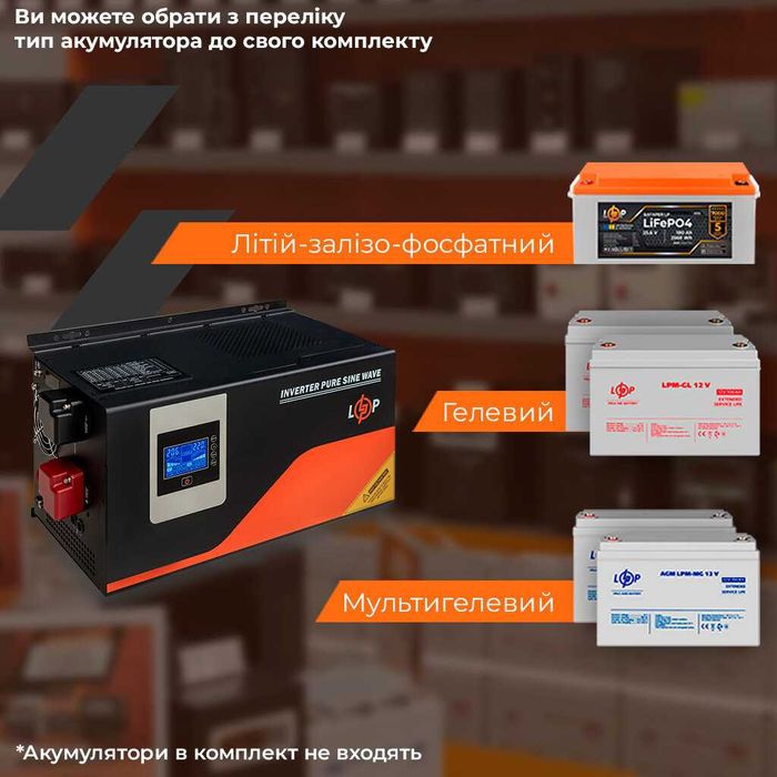 Інвертор ДЖВ LPM-PSW-4500VA (3000Вт) з правильною синусоїдою 24V