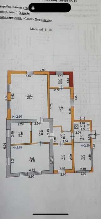 Продам дом в Новобоварском  р-не. Газовое отопл. Участок 6 сотокTB