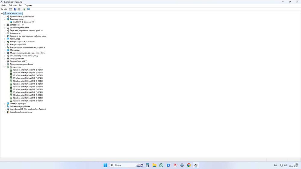 НОВЫЙ игровой ПК/Intel i5-12400(не F)/RTX 2060 Super/Ram 32gb DDR4