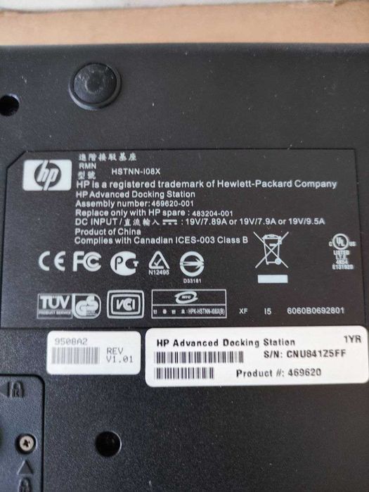 Комплект док-станція HP HSTNN-108X + блок живлення HSTNN-LA03 180W