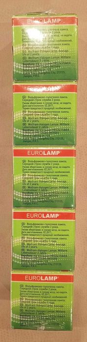 Галогенні лампи Euromax 35W  GU5.3  5000К  220V запечатані